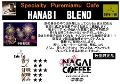 ā@Gߌ@HANABI BLEND@100g