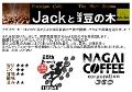 JackƓ̖